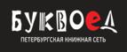 Скидки до 25% на книги! Библионочь на bookvoed.ru!
 - Кисляковская